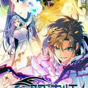 Toàn chức pháp sư